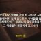 박윤선 목사 주 안에 같은 마음을 품으라