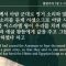 이정환 목사 희망을 향한 발걸음