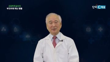 부끄러워 하는 병