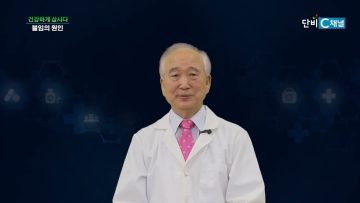 불임의 원인