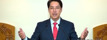 이정환 목사 요셉의 형통의 비결