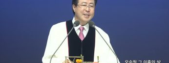 오순절 그 이후의 삶