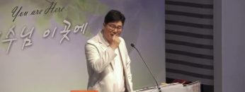 장동일 목사 인생론 시리즈 57- 명품 부자 인생