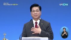 예수님과 동행하는 삶