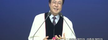 바울의 말인가, 선주의 말인가