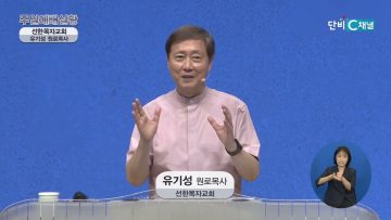 거짓없는 믿음