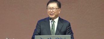 허연행 목사 패러다임 쉬프트
