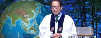 날마다 기적을 체험하는 삶