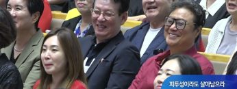 피투성이라도 살아남으라