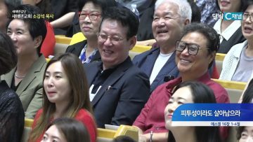 피투성이라도 살아남으라