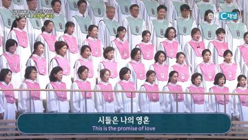 너로 말미암아 천하 만민이 복을 받으리라