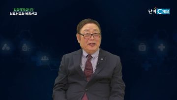 의료선교와 복음선교