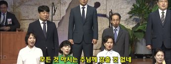 우리중의 연약한 삶이 하나님의 뜻 가운데 있을 때