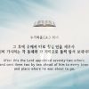 허연행 목사 선교적 인생이 누리는 행복