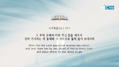 허연행 목사 선교적 인생이 누리는 행복