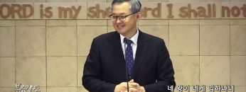 김성기 목사 네 왕이 네게 임하나니