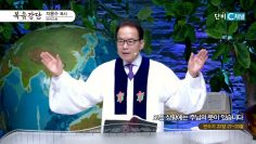 모든 상황에는 주님의 뜻이 있습니다