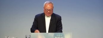 양춘길 목사 영적 전쟁의 실체와 힘의 원천