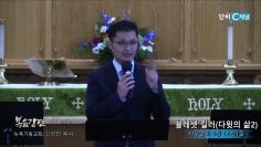 고성민 목사 블레셋 킬러