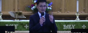 고성민 목사 블레셋 킬러