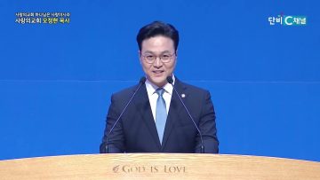 새 일을 꿈꾸는 가슴 뛰는 그룻