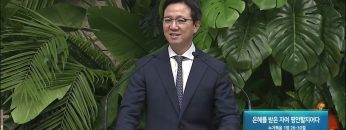 은혜를 받은 자여 평안할지어다