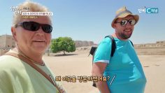 이집트 아비도스