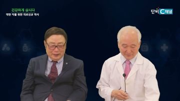 약한자 위한 의료선교 역사