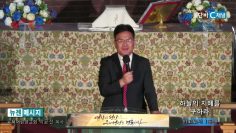 박윤선 목사 하늘의 지혜를 구하라