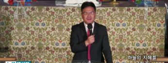 박윤선 목사 하늘의 지혜를 구하라