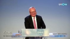 양춘길 목사 너희의 죄가 무엇이냐