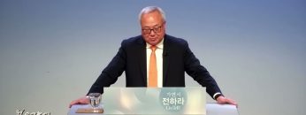 양춘길 목사 하나님이 이루시는 평화