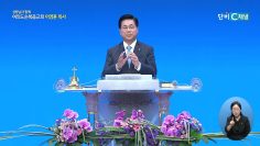 절대 절망이 변하여 절대 희망으로