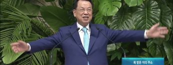 복 받은 자의 주소