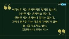 허연행 목사 용서의 복음