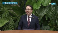 그리스도 예수의 사람들