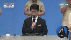 폭풍이 지나간 자리, 은혜로 다시 세우다