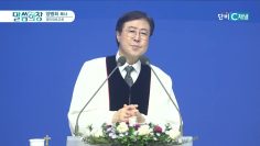 디모데의 좋은 신앙의 혈통