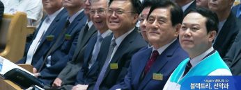 [Again 생명나무3] 블랙트리, 선악과