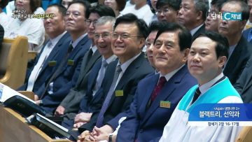 [Again 생명나무3] 블랙트리, 선악과