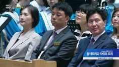 [Again 생명나무5] 블랙트리와 라이프 트리