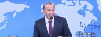 김학진 목사 다른 세대인가, 다음 세대인가!