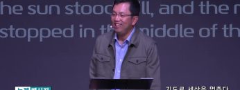 마크최 목사 기도로 세상을 멈추다