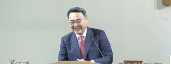 김정호 목사 차든지 뜨겁든지 하라