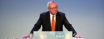 양춘길 목사 다시 긍휼히 여기시리라