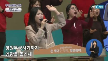 어둔 인생 길, 말씀만이 등불입니다.