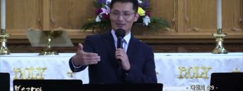 고성민 목사 인생, 참 지친다’