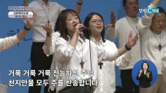 다윗의 눈물이 승리의 노래로 바뀐 비밀