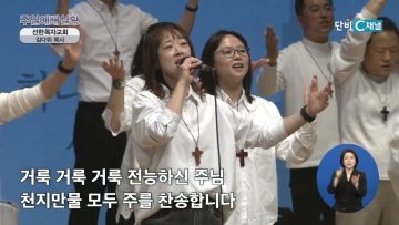 다윗의 눈물이 승리의 노래로 바뀐 비밀