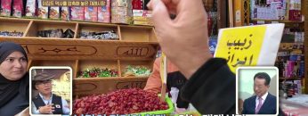 끊임없는 침략과 수탈의 역사사